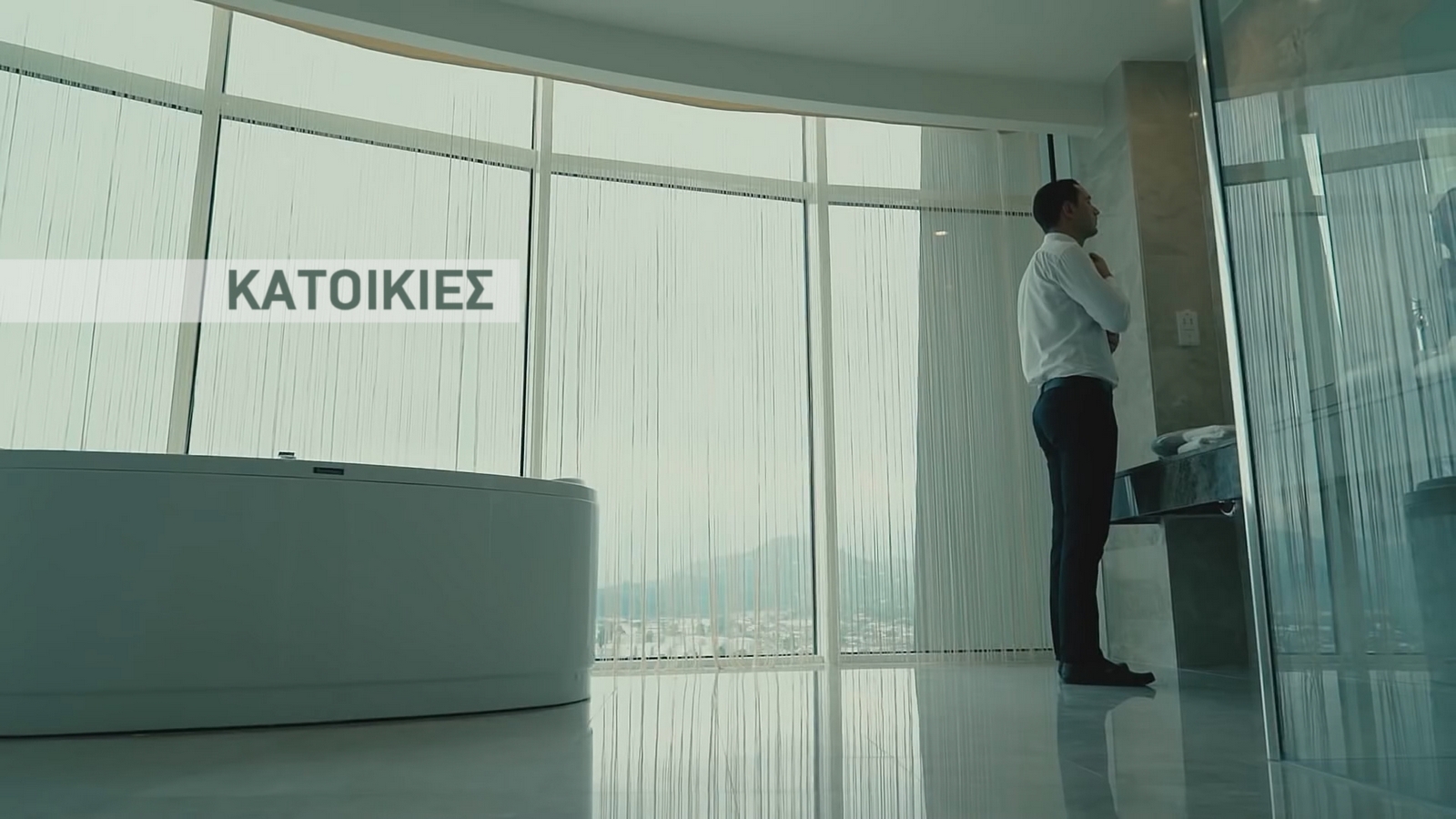 Real Estate Ads